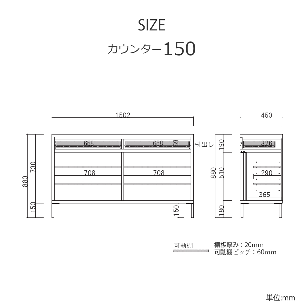 カウンター「RE. アールイー」幅全3サイズ 全2色 引き戸2タイプ(ガラス戸・板戸)【受注生産品】【セール対象品のため5%OFF】