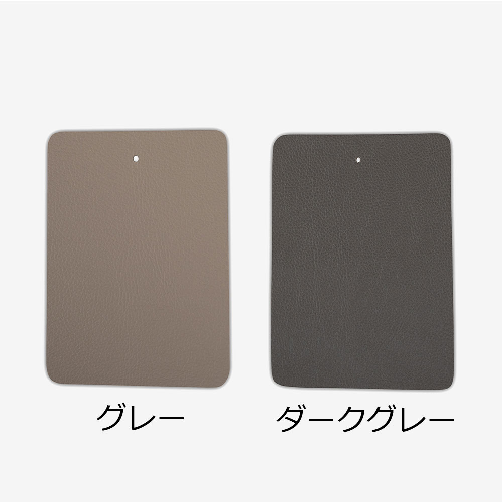 ダイニングチェア「レイラ」合成皮革 座面全2色