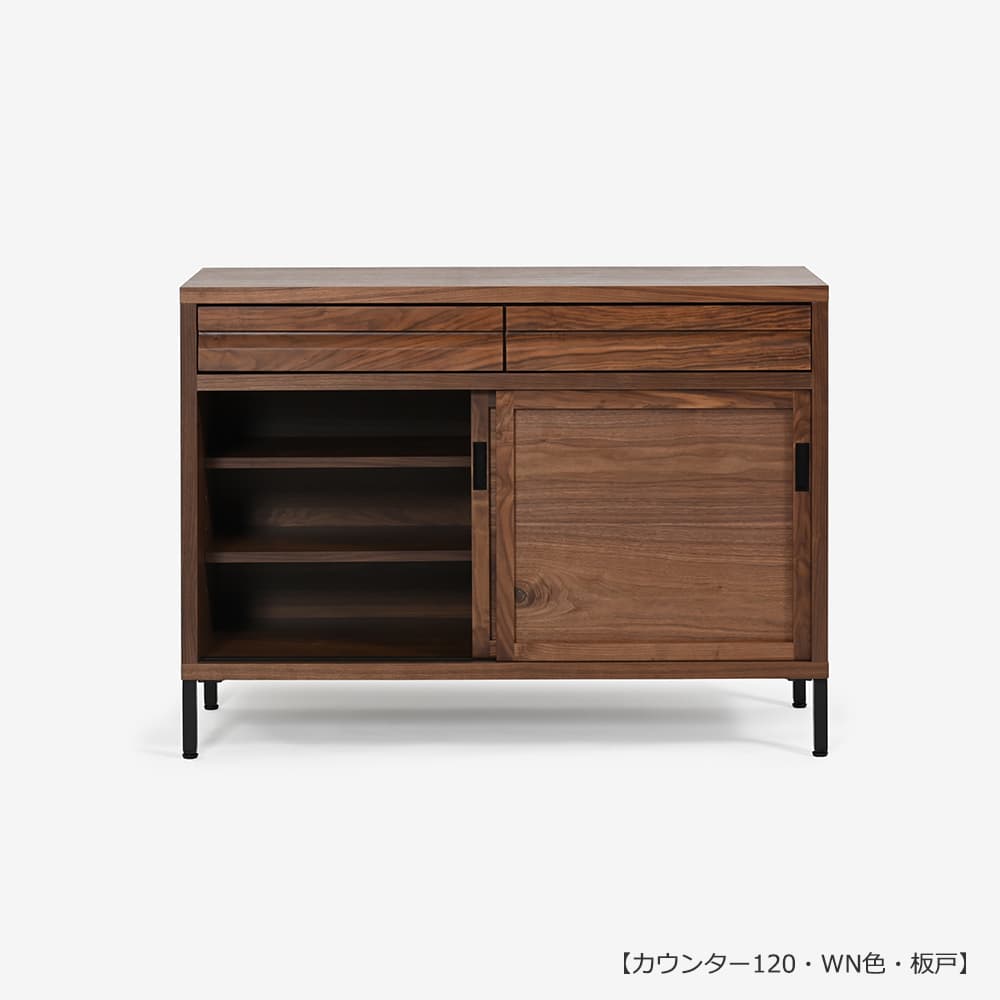 カウンター「RE. アールイー」幅全3サイズ 全2色 引き戸2タイプ(ガラス戸・板戸)【受注生産品】【セール対象品のため5%OFF】