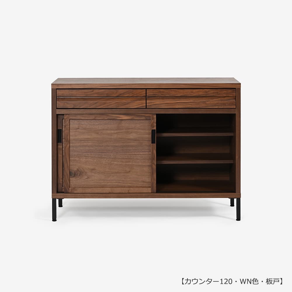 カウンター「RE. アールイー」幅全3サイズ 全2色 引き戸2タイプ(ガラス戸・板戸)【受注生産品】【セール対象品のため5%OFF】