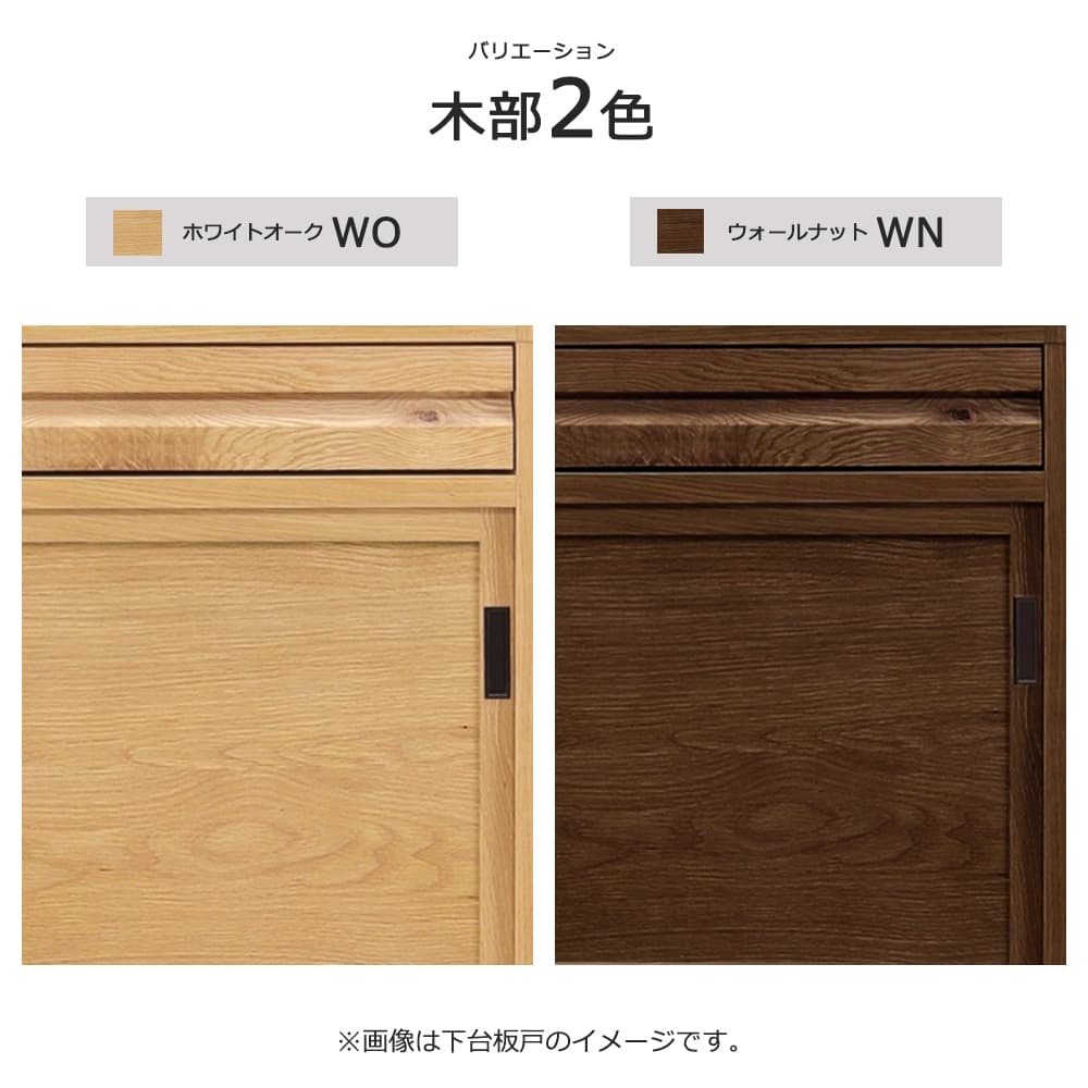 ダイニングボード「RE. アールイー」幅全3サイズ 全2色 下台2タイプ(ガラス戸・板戸)【セール対象品のため5%OFF】