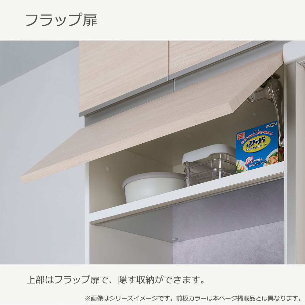 Pamouna(パモウナ)オープンボード「HM-600R」幅60cm 高さ193.5cm 奥行2サイズ(50cm・44.5cm)上台オープン・下台引出し 全2色