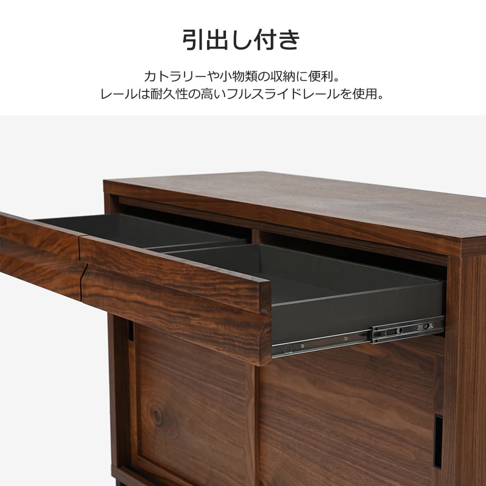 カウンター「RE. アールイー」幅全3サイズ 全2色 引き戸2タイプ(ガラス戸・板戸)【受注生産品】【セール対象品のため5%OFF】