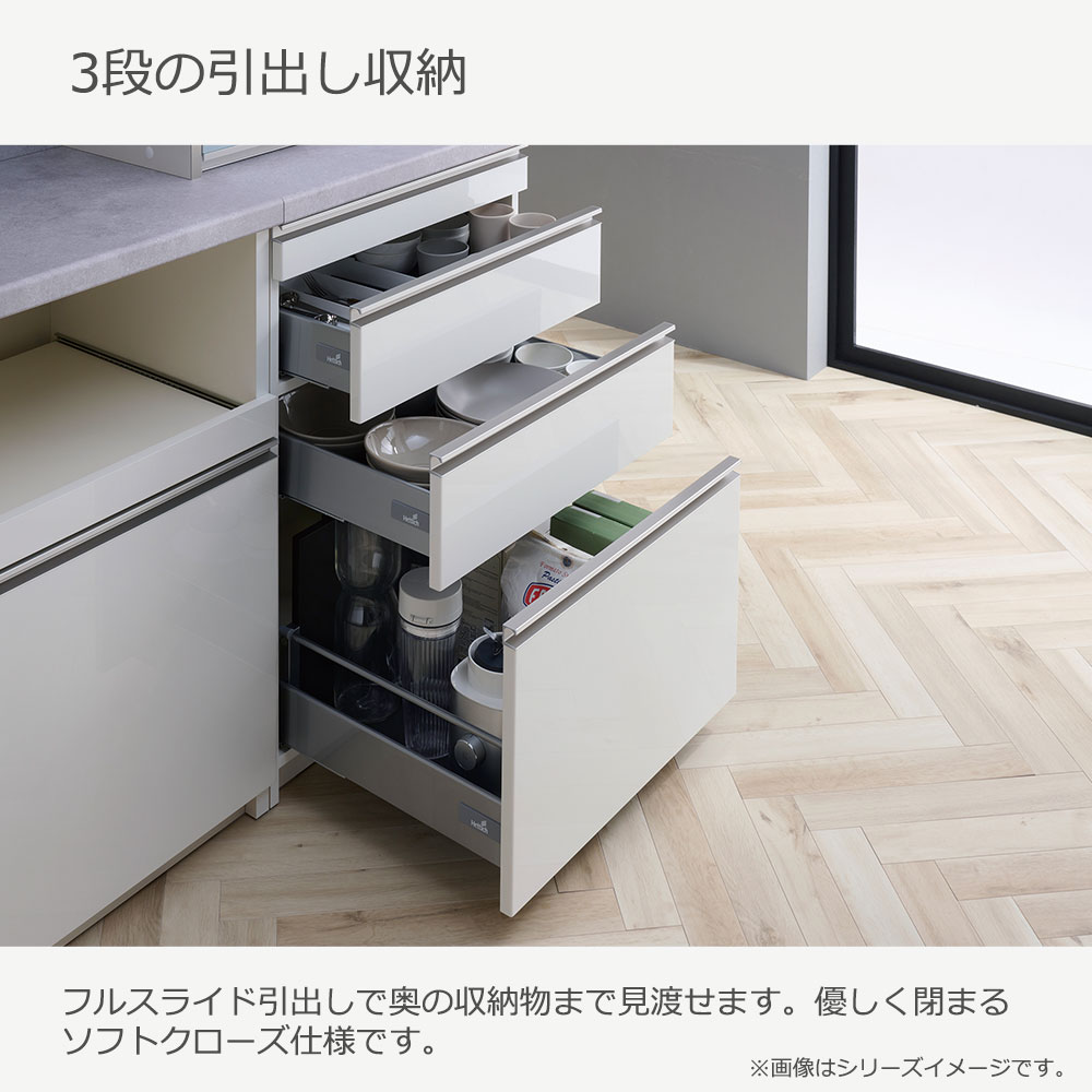Pamouna(パモウナ)オープンボード「HM-600R」幅60cm 高さ193.5cm 奥行2サイズ(50cm・44.5cm)上台オープン・下台引出し 全2色