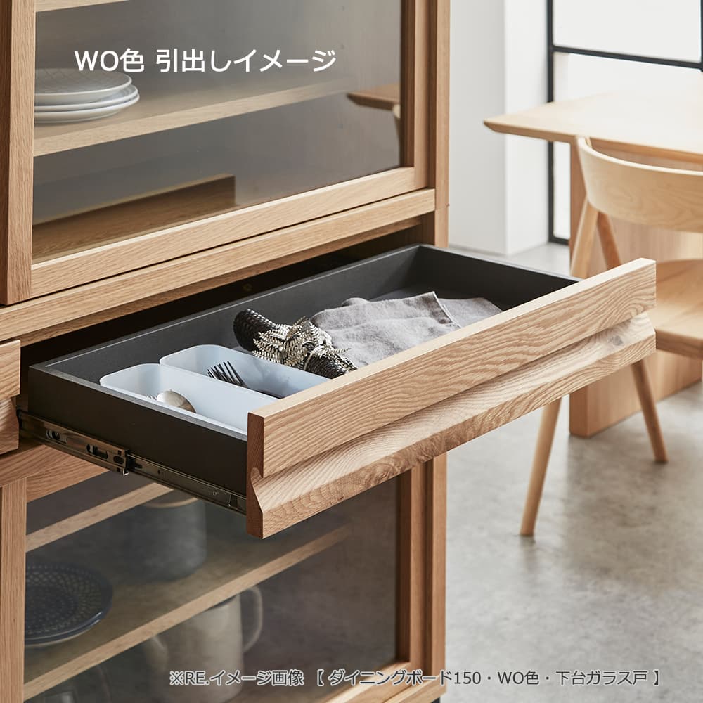 カウンター「RE. アールイー」幅全3サイズ 全2色 引き戸2タイプ(ガラス戸・板戸)【受注生産品】【セール対象品のため5%OFF】