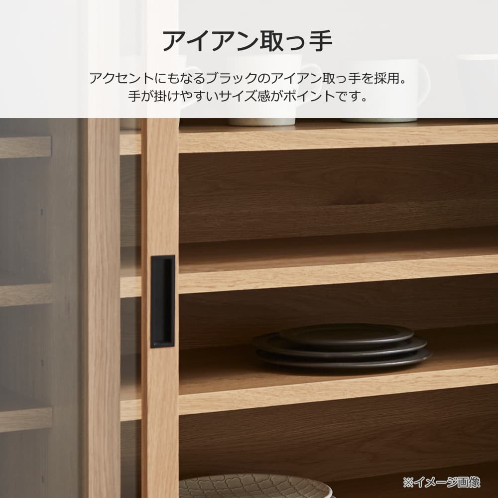 カウンター「RE. アールイー」幅全3サイズ 全2色 引き戸2タイプ(ガラス戸・板戸)【受注生産品】【セール対象品のため5%OFF】