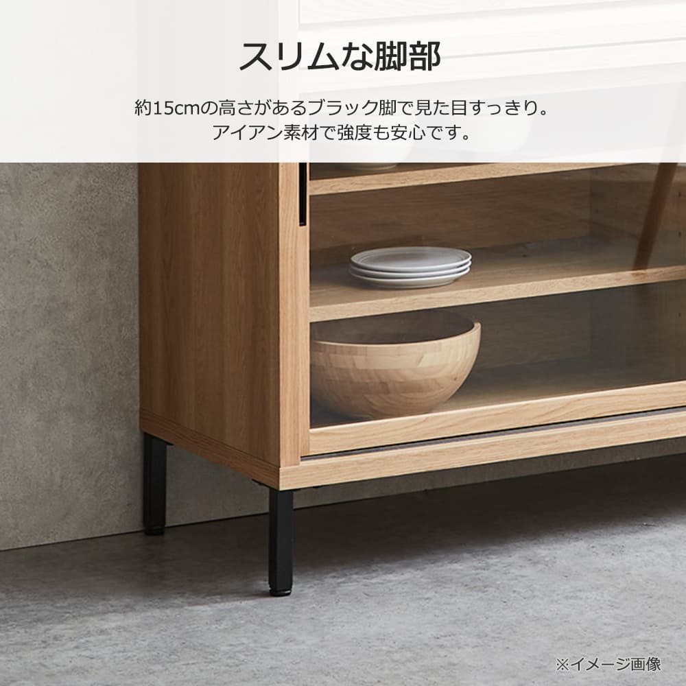 カウンター「RE. アールイー」幅全3サイズ 全2色 引き戸2タイプ(ガラス戸・板戸)【受注生産品】【セール対象品のため5%OFF】