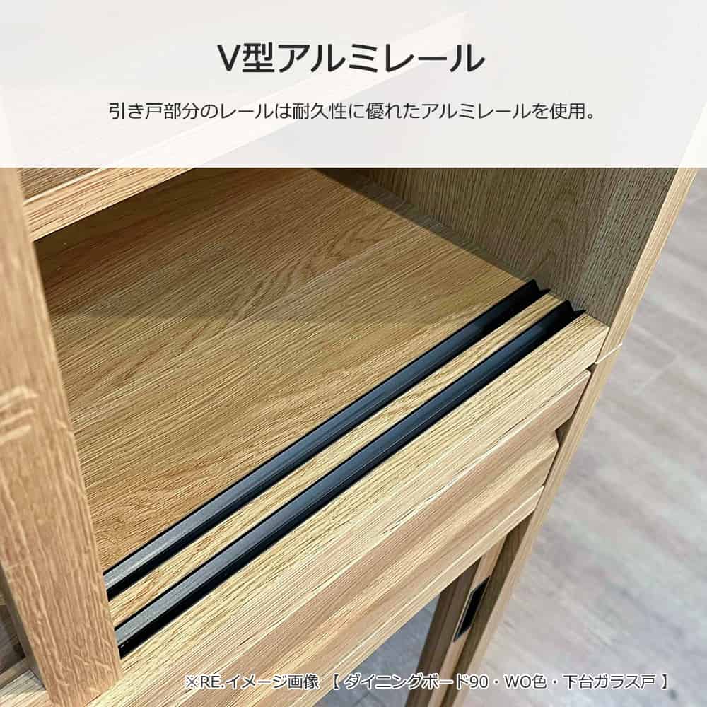 カウンター「RE. アールイー」幅全3サイズ 全2色 引き戸2タイプ(ガラス戸・板戸)【受注生産品】【セール対象品のため5%OFF】