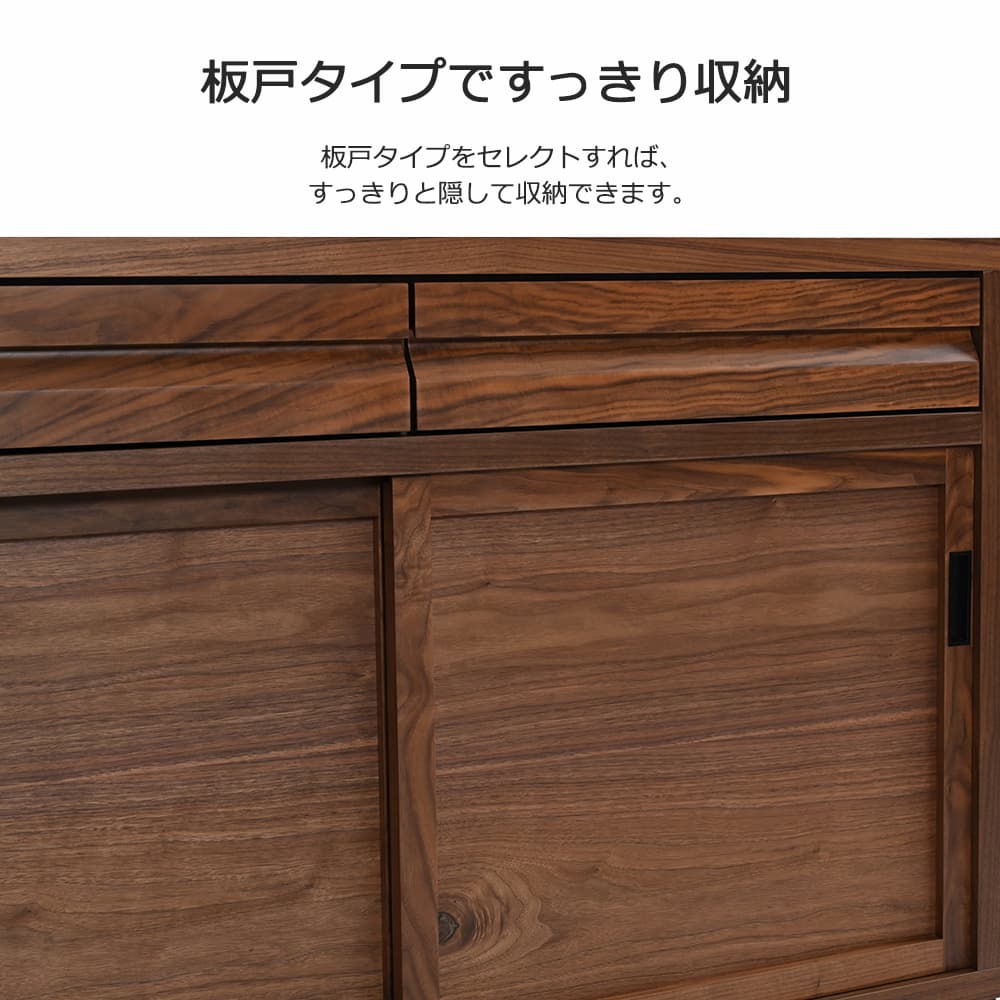 カウンター「RE. アールイー」幅全3サイズ 全2色 引き戸2タイプ(ガラス戸・板戸)【受注生産品】【セール対象品のため5%OFF】