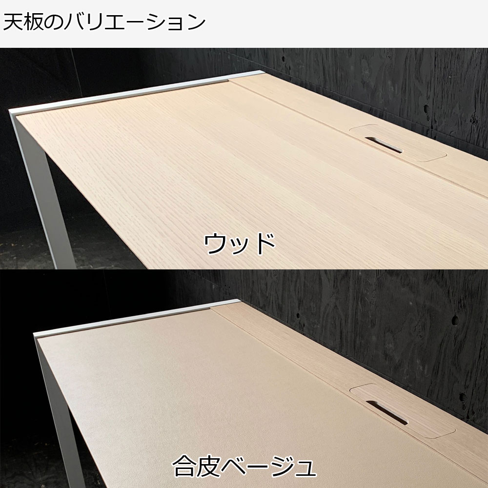 デスク「マスターピース 」ナチュラル/ブラック色 全2サイズ 天板全2種