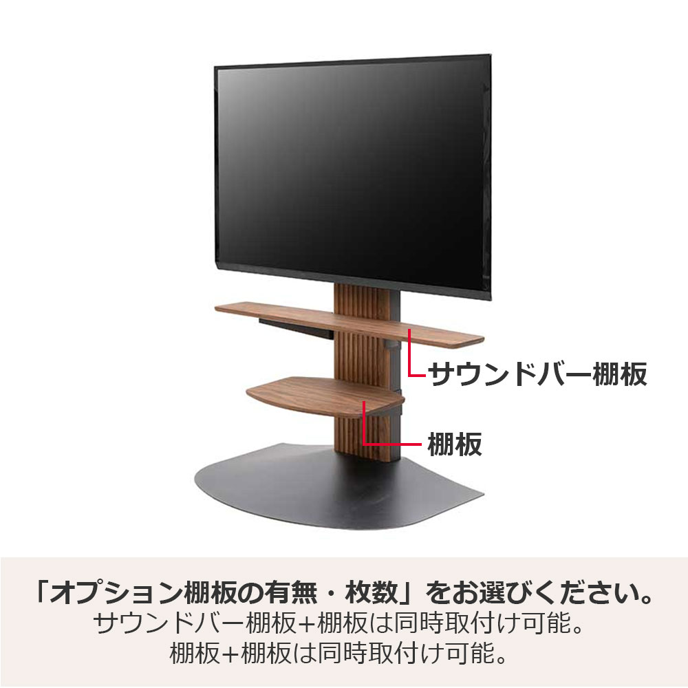 MASTERWAL(マスターウォール)テレビスタンド「AM エーエム AMTS-LBK-WN」ウォールナット材【受注生産品】