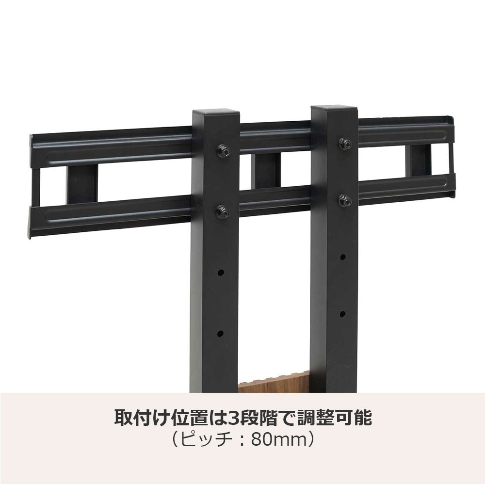 MASTERWAL(マスターウォール)テレビスタンド「AM エーエム AMTS-LBK-WN」ウォールナット材【受注生産品】