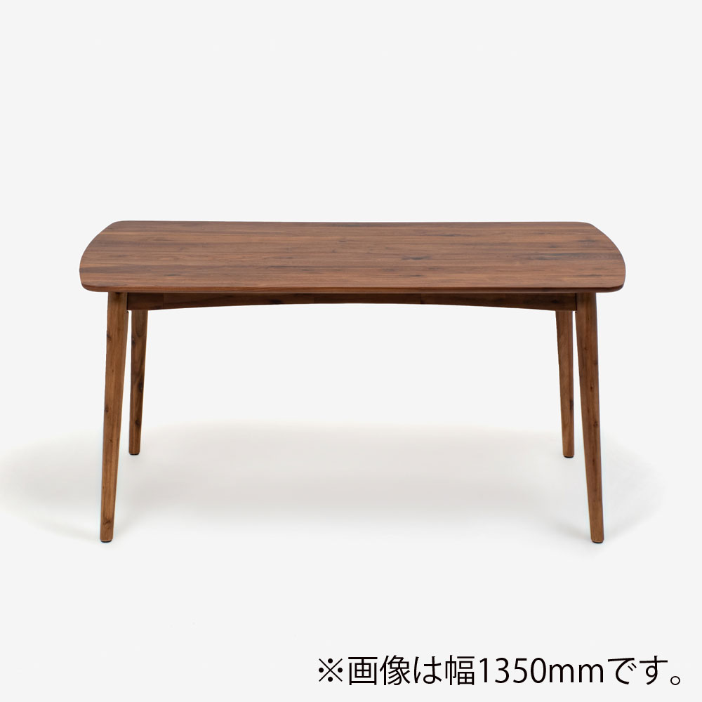ダイニングテーブル「シネマ2」ウォールナット材 全3サイズ