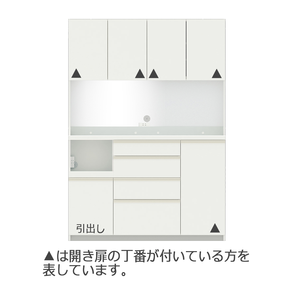 Pamouna(パモウナ)オープンボード「ECB-1400R」幅140cm 奥行50cm 高さ197.5cm 開き扉 ハイカウンター 全3色