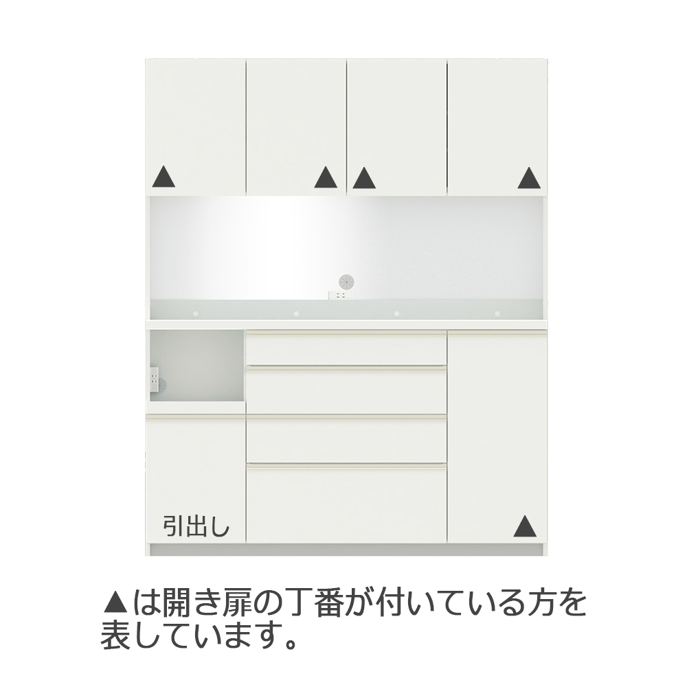 Pamouna（パモウナ）オープンボード「ECB-1600R」幅160cm 奥行50cm 高さ197.5cm 開き扉 ハイカウンター 全3色