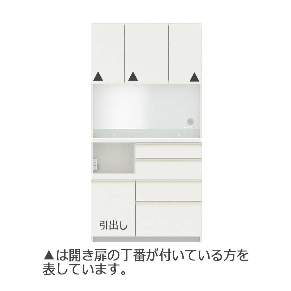 Pamouna(パモウナ)オープンボード「ECB-S1000R」幅100cm 奥行44.5cm 高さ197.5cm 開き扉 ハイカウンター 全3色