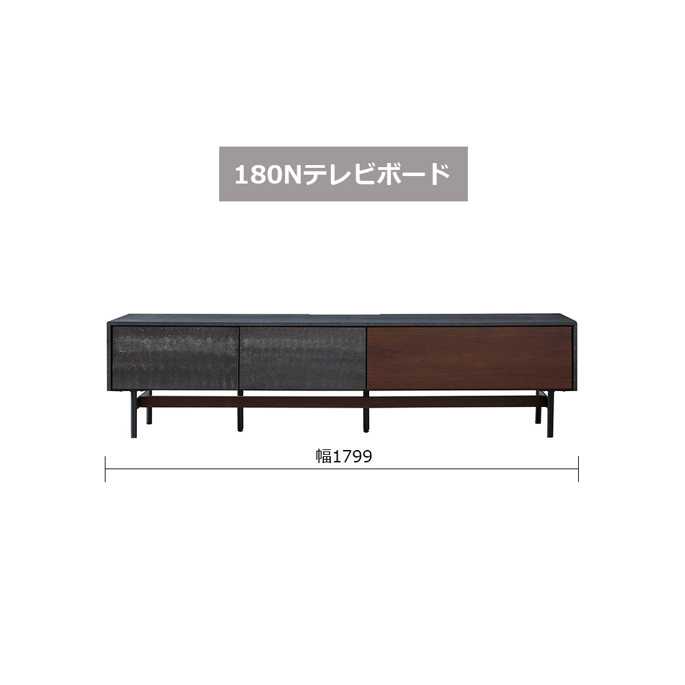 テレビボード「アルヴィン」ウォールナット色（WN） 全3サイズ【セール対象品のため5%OFF】