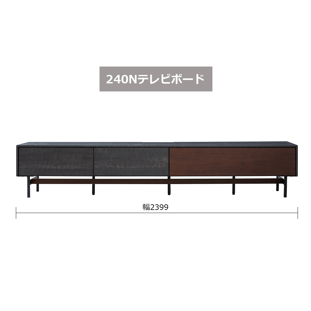 テレビボード「アルヴィン」ウォールナット色（WN） 全3サイズ【セール対象品のため5%OFF】