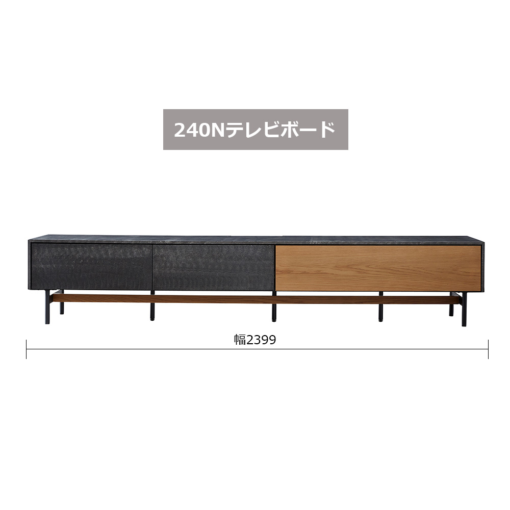 テレビボード「アルヴィン」オークヴィンテージナチュラル色（OK-VN）全2サイズ【セール対象品のため5%OFF】