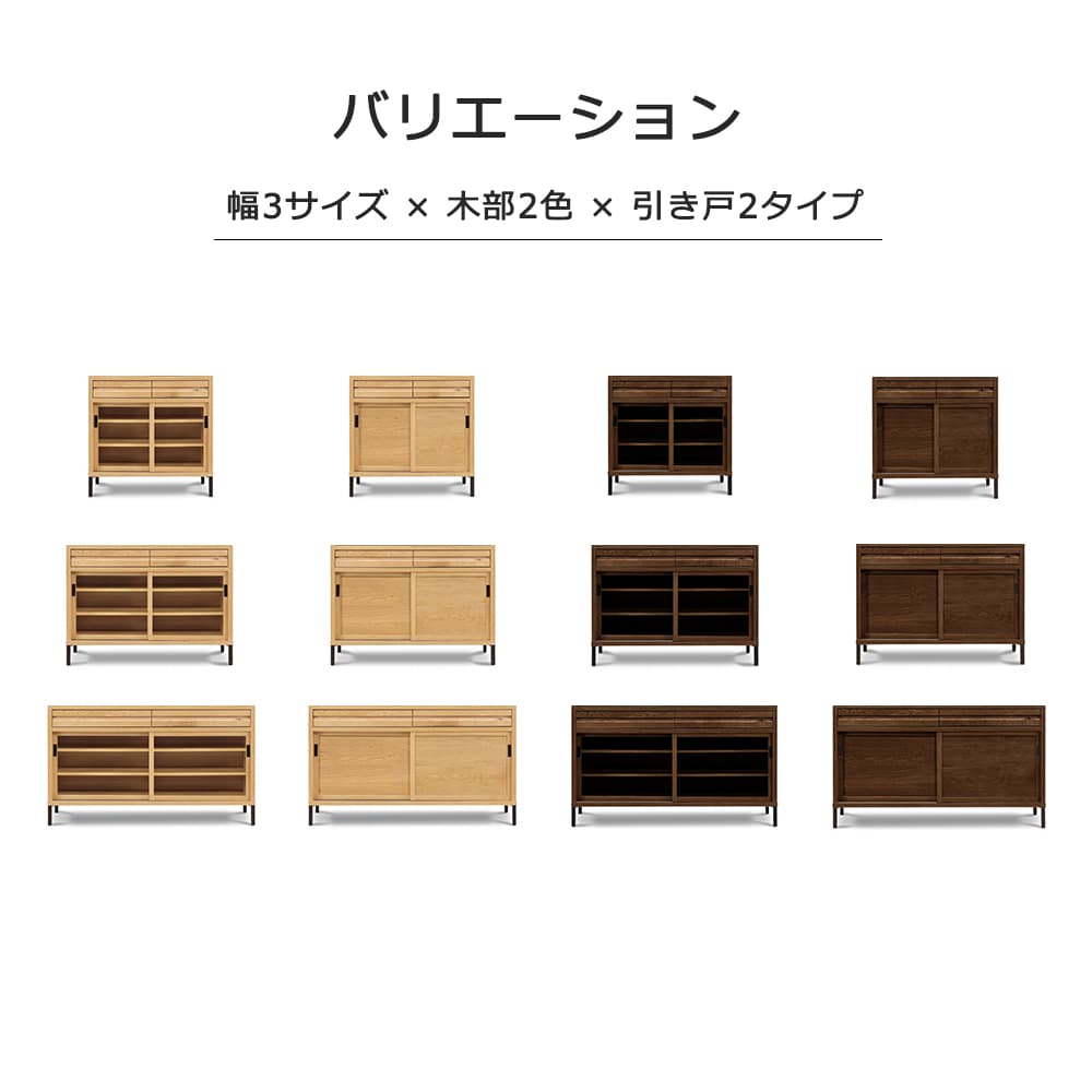カウンター「RE. アールイー」幅全3サイズ 全2色 引き戸2タイプ(ガラス戸・板戸)【受注生産品】【セール対象品のため5%OFF】