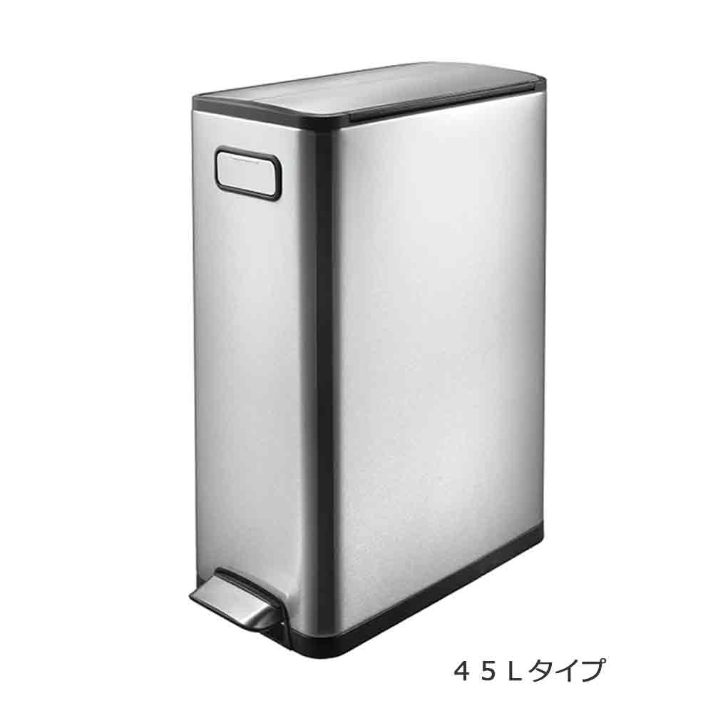 ダストボックス「エコフライステップビン」全3サイズ