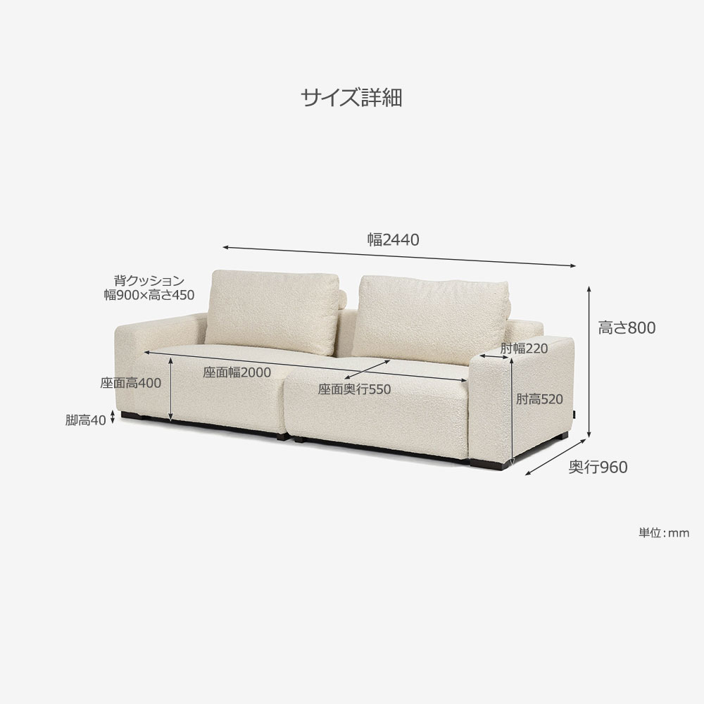 FaBBRica（ファブリカ）ソファ2点セット 3人掛け「FA-0598（1.75EL-1.75ER）」幅244cm 布#FA-5 BMO-02 クリーム色