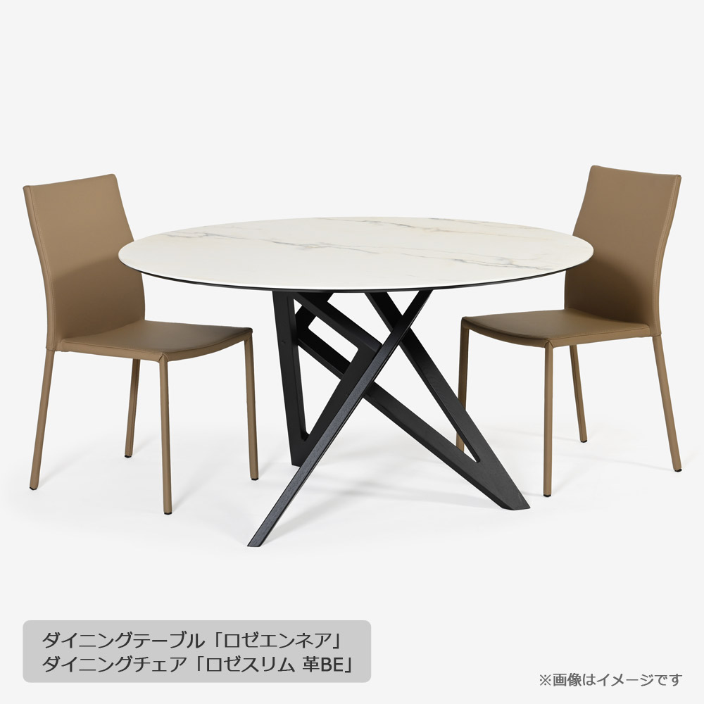 ligne roset(リーン・ロゼ)ダイニングテーブル「ロゼエンネア」セラミック天板 円形 脚ブラック 直径130cm【受注生産品】【LIGNE ROSET FAIR 6月28日(日)まで15%OFF】