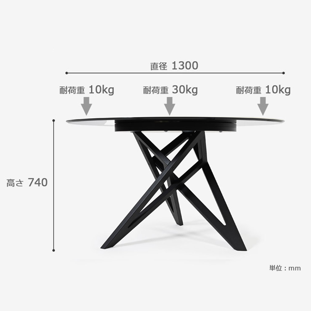 ligne roset(リーン・ロゼ)ダイニングテーブル「ロゼエンネア」セラミック天板 円形 脚ブラック 直径130cm【受注生産品】【LIGNE ROSET FAIR 6月28日(日)まで15%OFF】