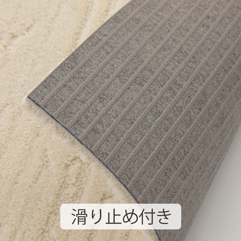 ユニットラグ「コールロワ」50X50cm 6枚組 全4色 防炎