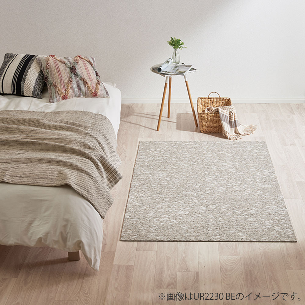 ユニットラグ「オルディネール」50X50cm 6枚組 全2色 防炎
