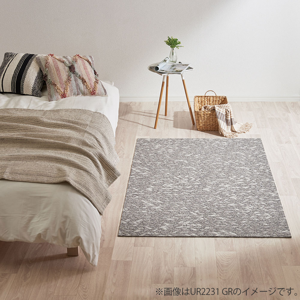 ユニットラグ「オルディネール」50X50cm 6枚組 全2色 防炎