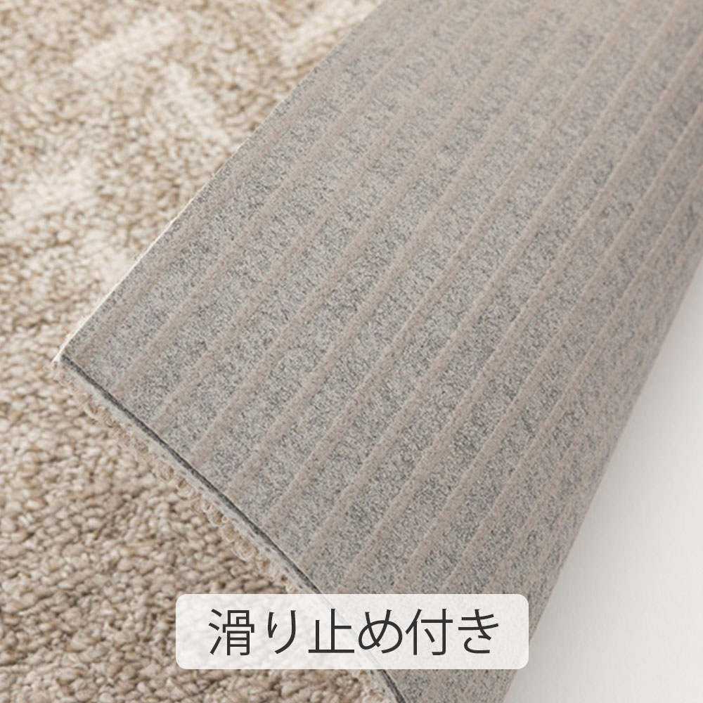 ユニットラグ「オルディネール」50X50cm 6枚組 全2色 防炎