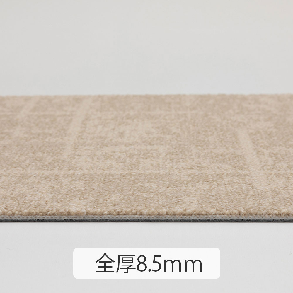 ユニットラグ「トランスミット2」50X50cm 6枚組 全5色 防炎