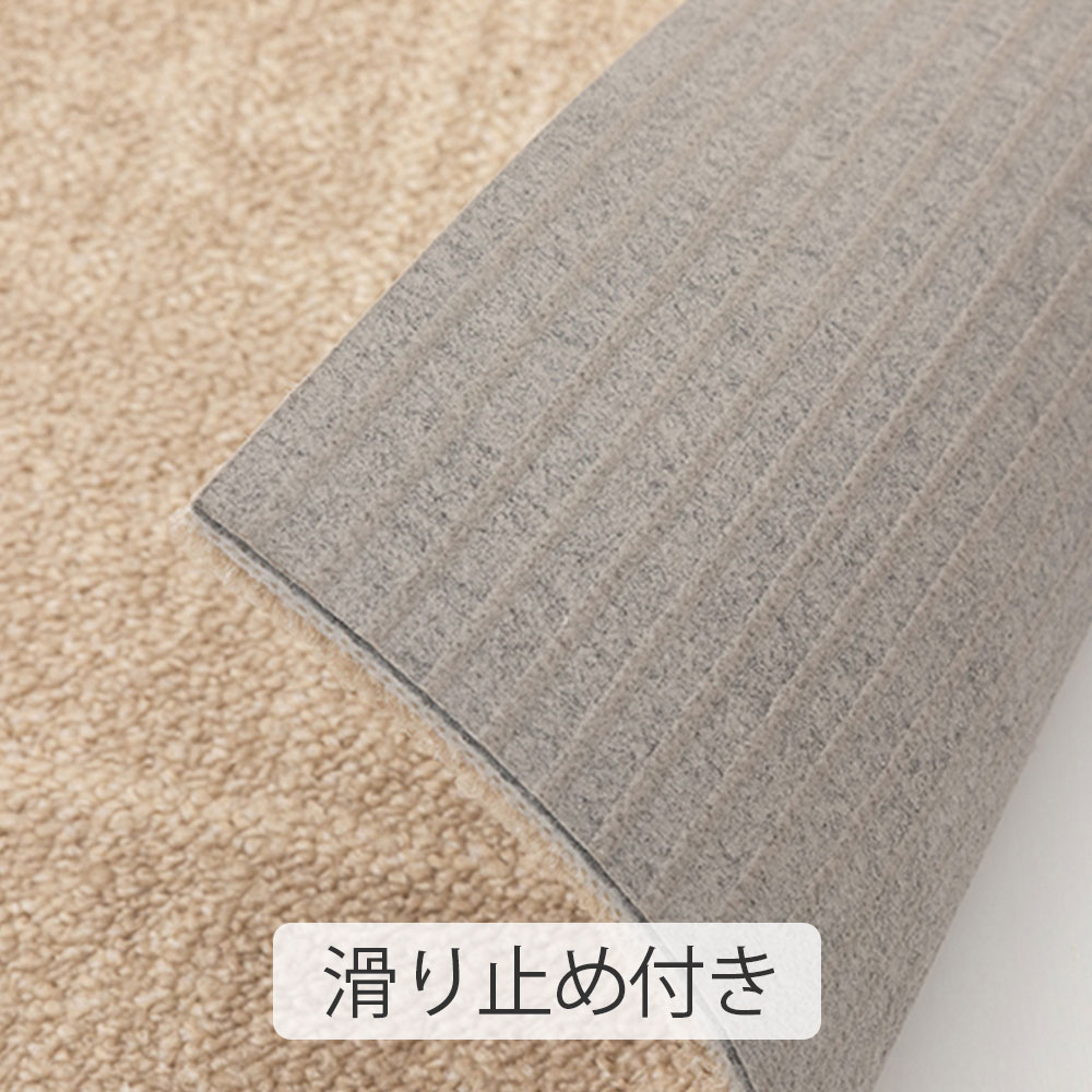 ユニットラグ「トランスミット2」50X50cm 6枚組 全5色 防炎