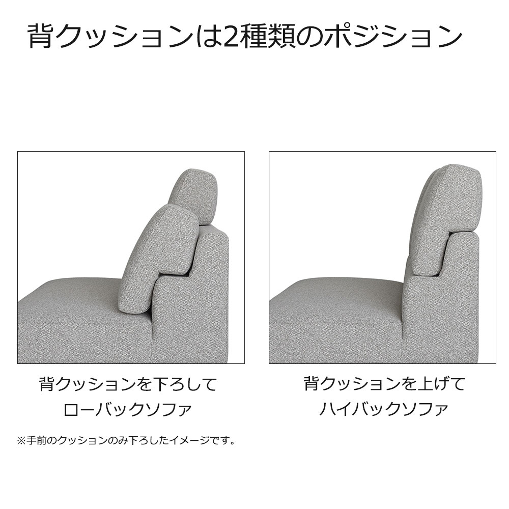 コーナーソファ「アレッタ2」アームレスラブソファ+片肘ラブソファ(向って左肘) カバーリング仕様 布#eu-2/J241LGL ライトグレー色 脚部ダークブラウン色