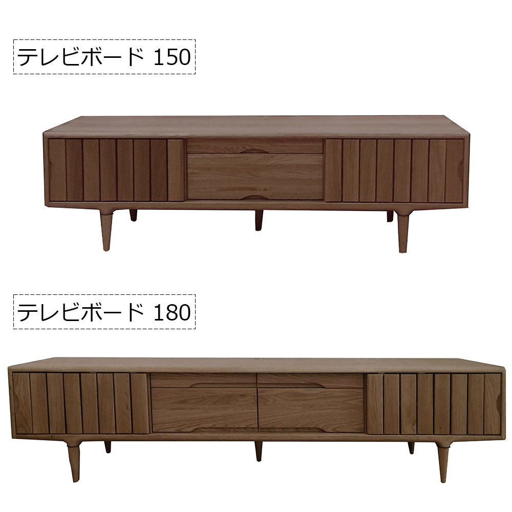 起立木工　テレビボード 「KISSUI(キッスイ)」 ウォールナット材 全2サイズ【セール対象品のため5%OFF】