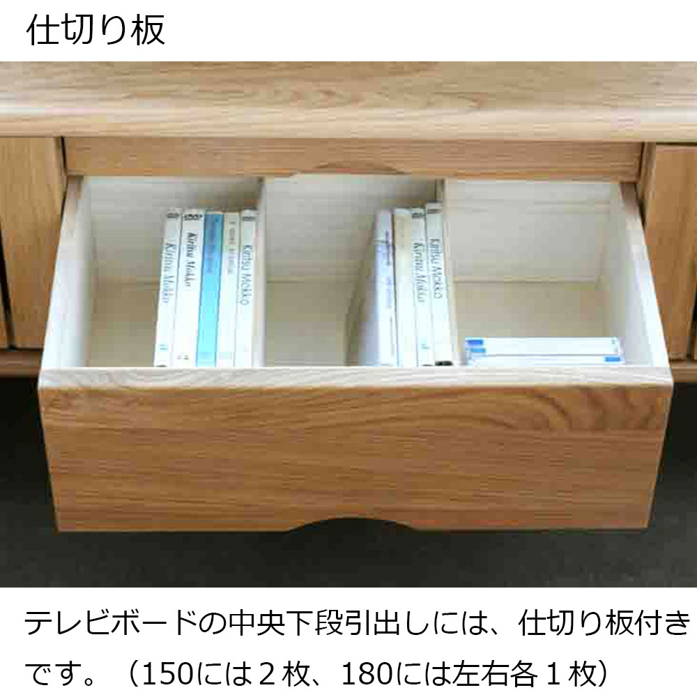 起立木工　テレビボード 「KISSUI(キッスイ)」 ウォールナット材 全2サイズ【セール対象品のため5%OFF】