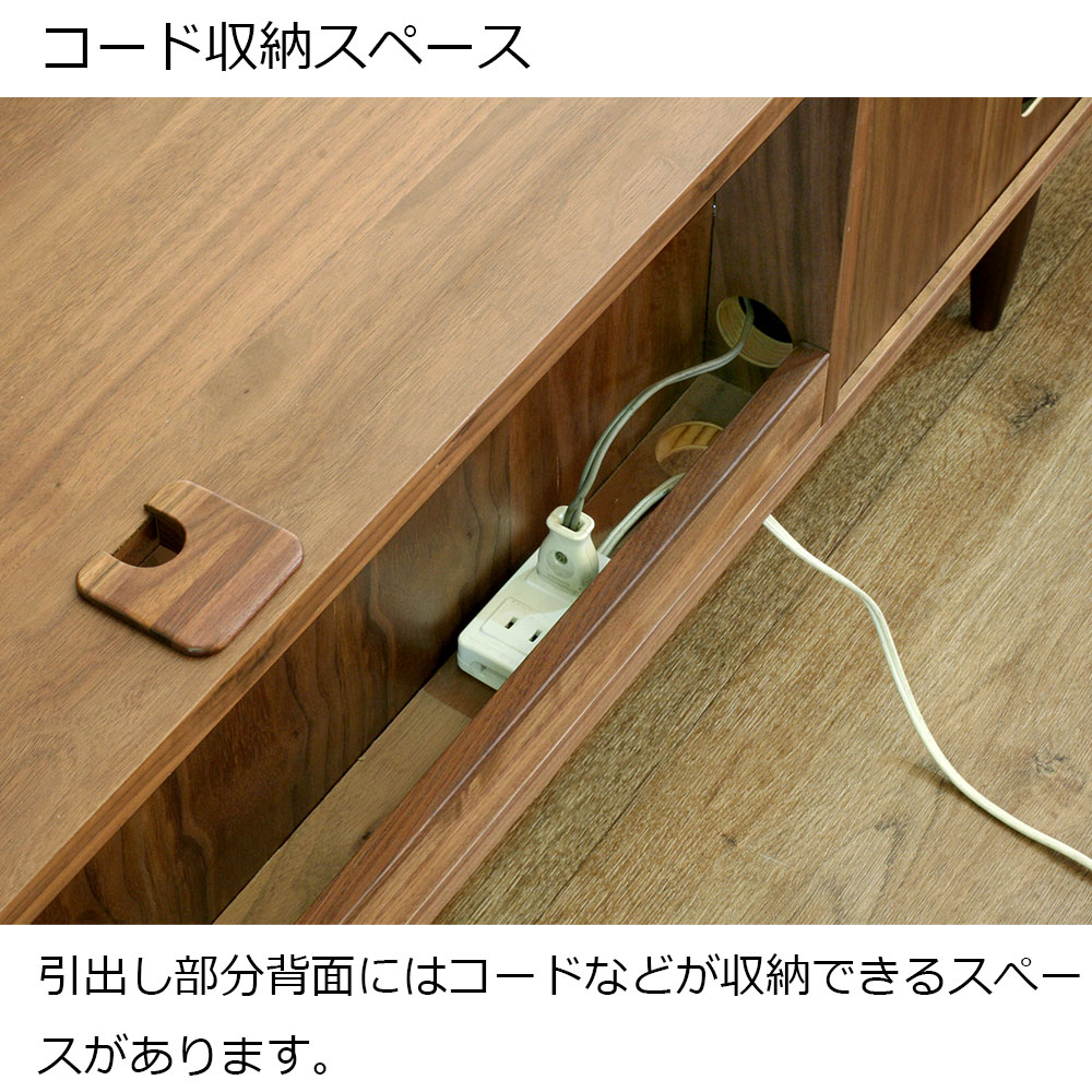 起立木工　テレビボード 「KISSUI(キッスイ)」 ウォールナット材 全2サイズ【セール対象品のため5%OFF】