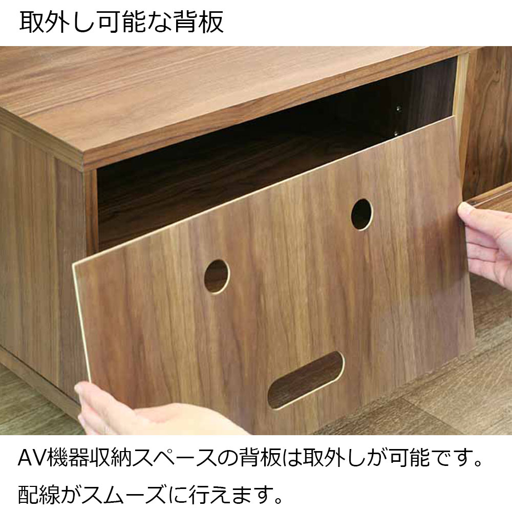 起立木工　テレビボード 「KISSUI(キッスイ)」 ウォールナット材 全2サイズ【セール対象品のため5%OFF】