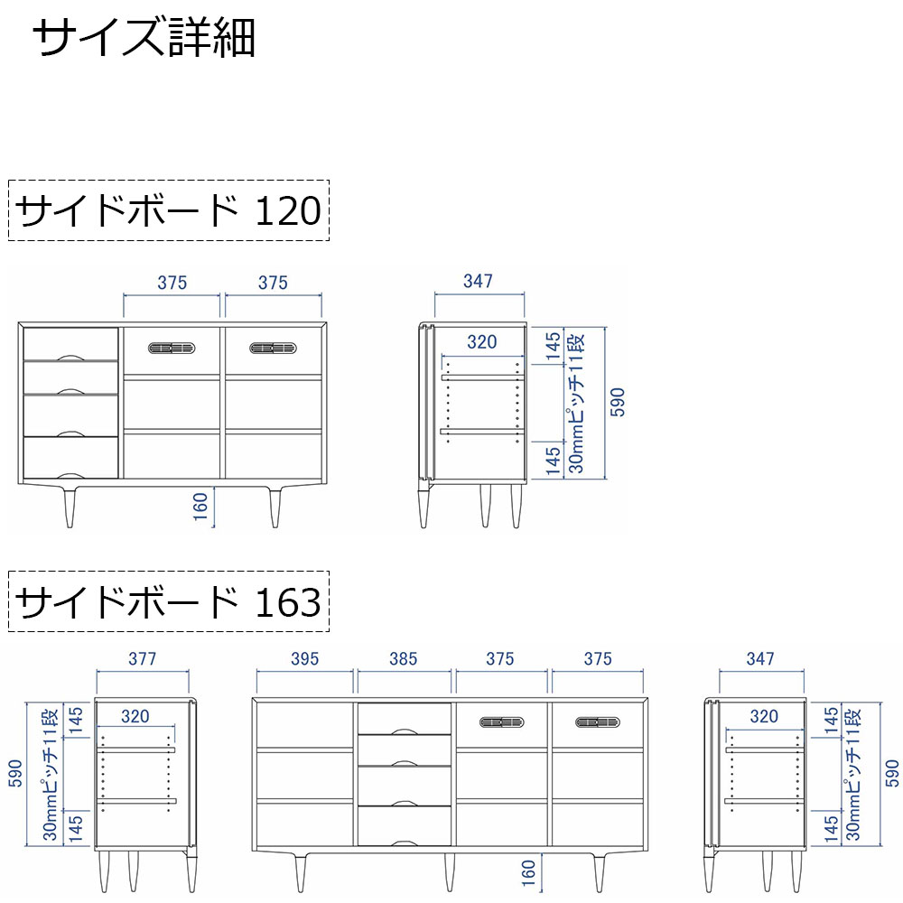 起立木工 サイドボード 「KISSUI(キッスイ)」ナラ材 全2サイズ【セール対象品のため5%OFF】