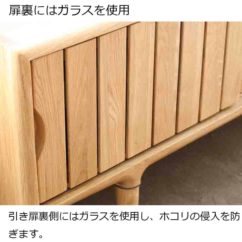 起立木工 サイドボード 「KISSUI(キッスイ)」ナラ材 全2サイズ【セール対象品のため5%OFF】