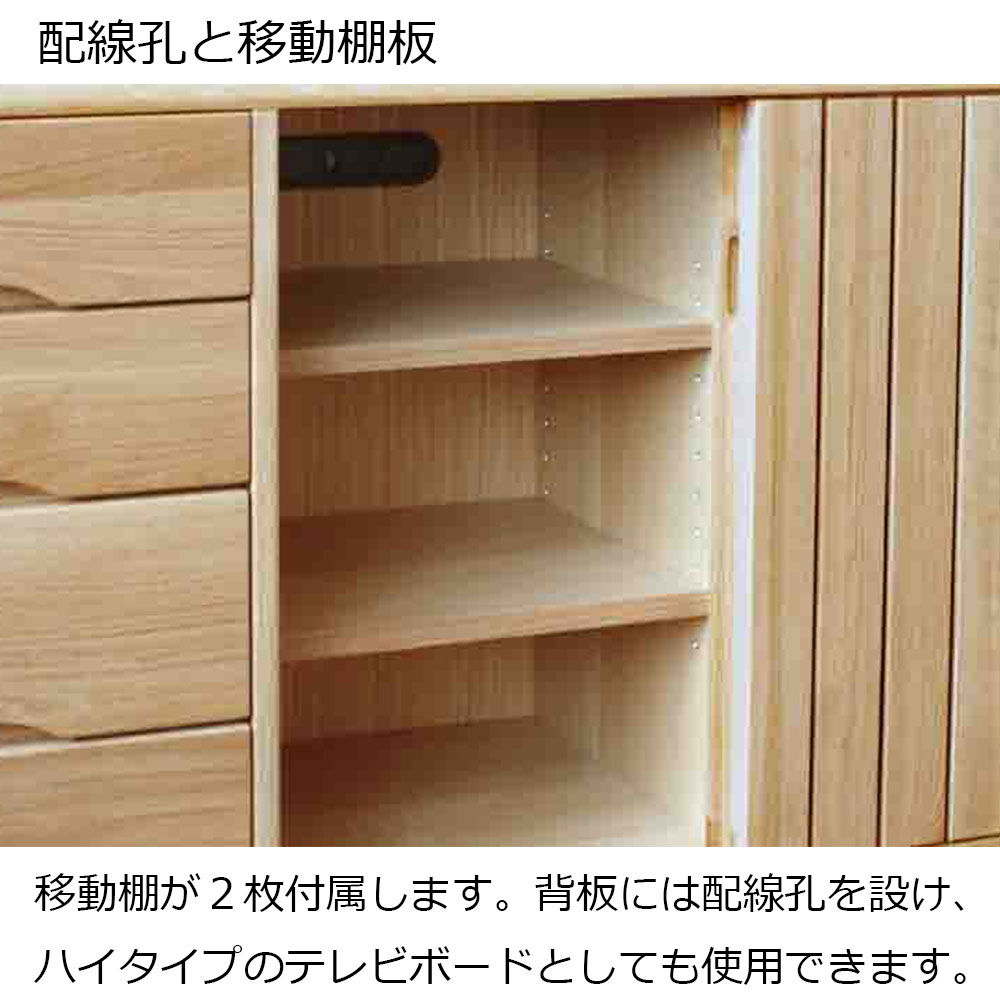 起立木工 サイドボード 「KISSUI(キッスイ)」ウォールナット材 全2サイズ【セール対象品のため5%OFF】
