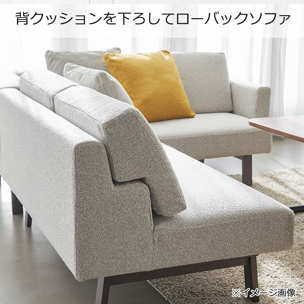 コーナーソファ「アレッタ2」アームレスラブソファ+片肘ラブソファ(向って左肘) カバーリング仕様 布#eu-2/J241LGL ライトグレー色 脚部ダークブラウン色