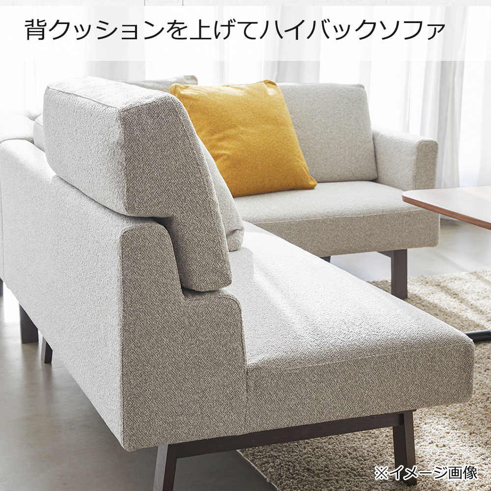 コーナーソファ「アレッタ2」アームレスラブソファ+片肘ラブソファ(向って左肘) カバーリング仕様 布#eu-2/J241LGL ライトグレー色 脚部ダークブラウン色