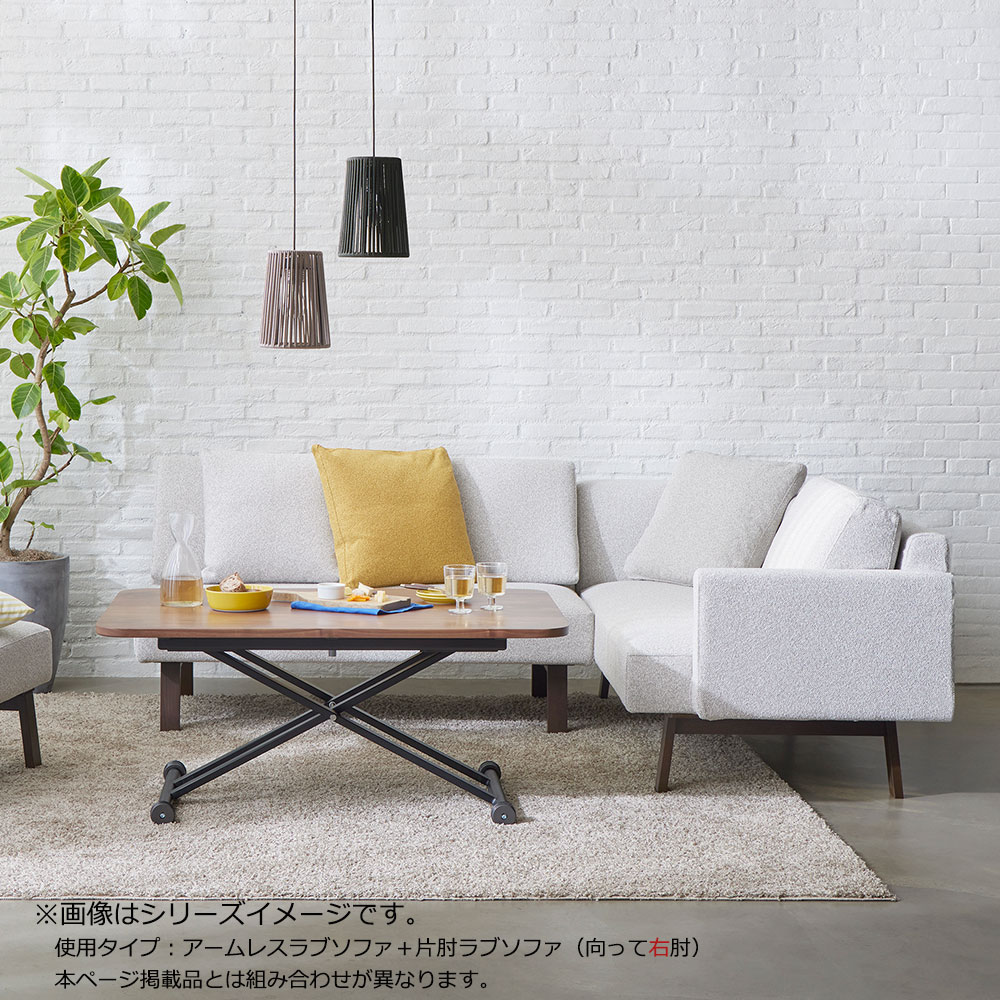 コーナーソファ「アレッタ2」アームレスラブソファ+片肘ラブソファ(向って左肘) カバーリング仕様 布#eu-2/J241LGL ライトグレー色 脚部ダークブラウン色