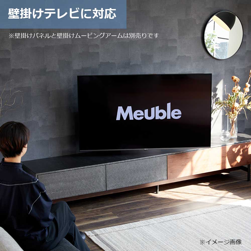 テレビボード「アルヴィン」ウォールナット色（WN） 全3サイズ【セール対象品のため5%OFF】