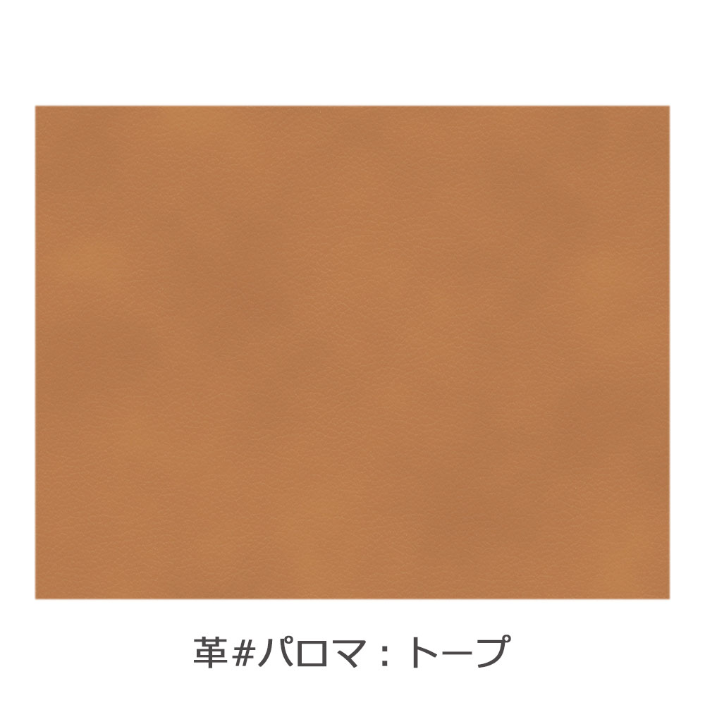 EKORNES(エコーネス)リクライニングチェア「ストレスレス ビュー(M)シグニチャー」オットマン付 革#パロマ 全3色