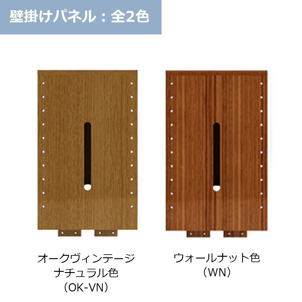 壁掛けパネル「アルヴィン 」+壁掛けムービングアーム「TK7-2001」2点セット テレビボード「アルヴィン」用