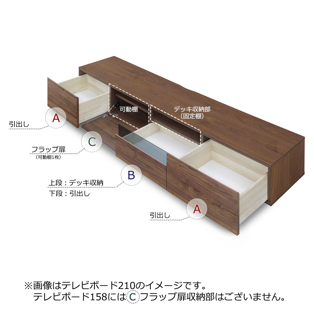 テレビボード「ベベル」ウォールナット材 全2サイズ【受注生産品】【セール対象品のため5%OFF】