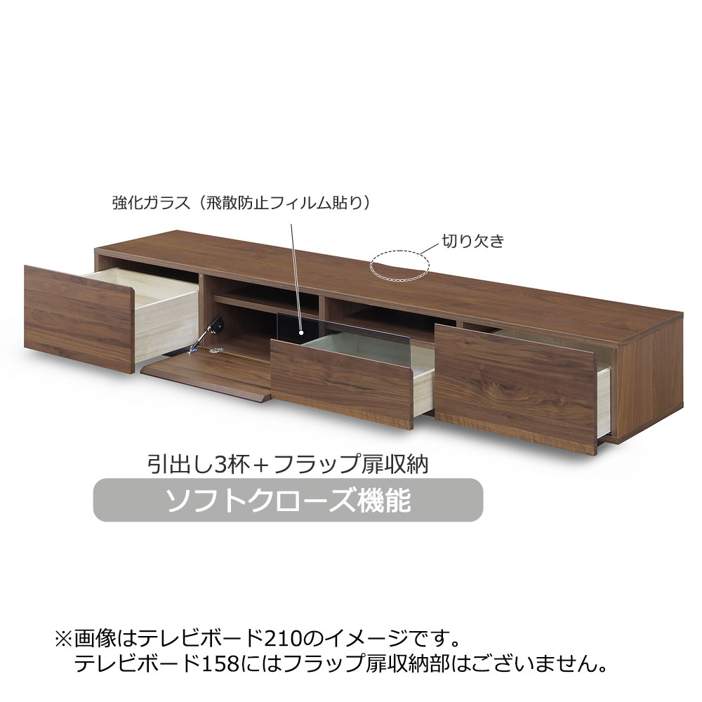 テレビボード「ベベル」ウォールナット材 全2サイズ【受注生産品】【セール対象品のため5%OFF】